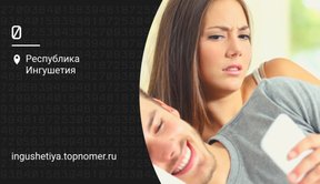 Как прочитать чужие СМС