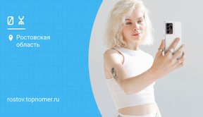 Как подключить гигабайты и минуты на Йоту