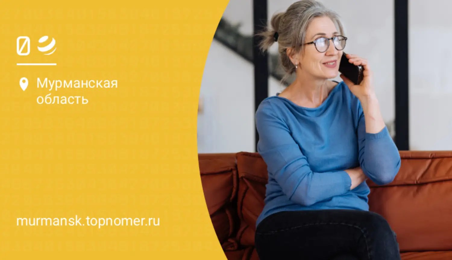 “Тариф UP” от билайна теперь без абонентской платы