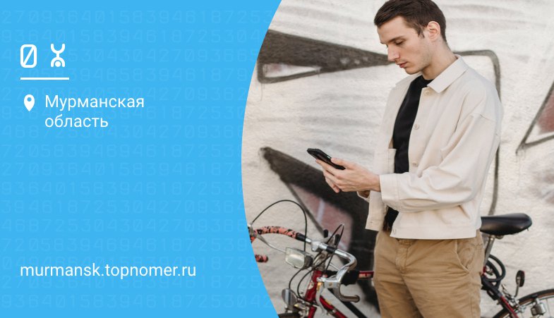 Продлено выгодное подключение к Yota