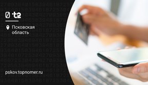 Своя платежная карта появится у t2