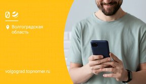 Билайн предлагает бесплатные “чистые номера”